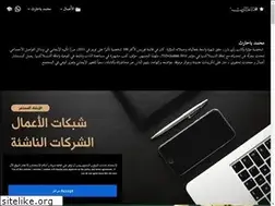 Sites similar to mohammadbahareth.com