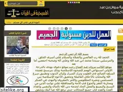 Sites similar to mohammadbinabdullah.com