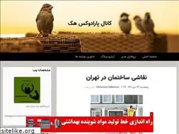 Sites similar to mohammaddelkhaste.blogfa.com