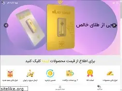 Sites similar to mohammadgold.com