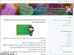 Sites similar to mohammadheybat.blogsky.com