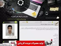Sites similar to mohammadi1366.blogfa.com