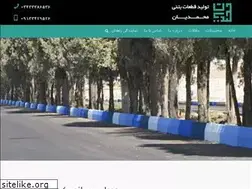 Sites similar to mohammadian-co.ir