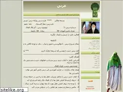 Sites similar to mohammadihamaneh.blogfa.com