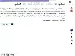Sites similar to mohammadijoo.ir