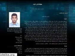 Sites similar to mohammadimasoud.blogfa.com