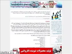 Sites similar to mohammadjannaty.blogfa.com