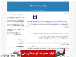 Sites similar to mohammadkazem93.blogfa.com