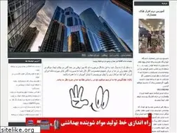 Sites similar to mohammadkazemii.blogfa.com