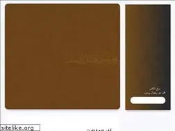 Sites similar to mohammadkhair.com