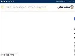 Sites similar to mohammed-anani.com