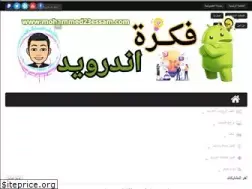 Sites similar to mohammed23essam.com