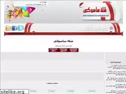 Sites similar to mohammed7a.yoo7.com