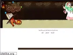 Sites similar to mohammedalsafar1963.yoo7.com