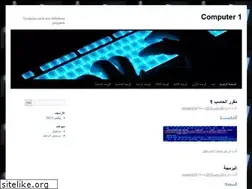 Sites similar to mohammedaqeel.wordpress.com