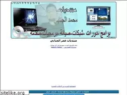 Sites similar to mohammeddossrai.yoo7.com
