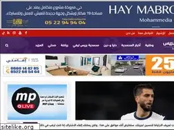 Sites similar to mohammedianews.com
