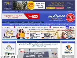 Sites similar to mohammediapress.com