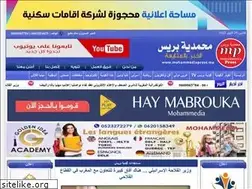 Sites similar to mohammediapress.net