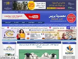 Sites similar to mohammediapresse.com