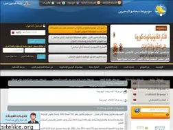 Sites similar to mohamoon-bh.com