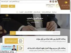 Sites similar to mohamoon-contracts.com