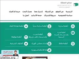 Sites similar to mohamoon-ksa.com