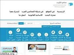 Sites similar to mohamoon-kw.com