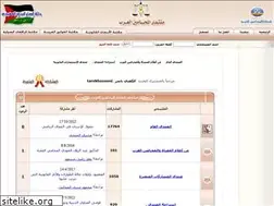 Sites similar to mohamoon-montada.com