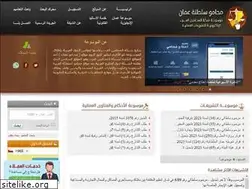Sites similar to mohamoon-om.com