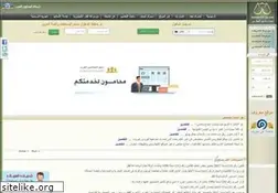 Sites similar to mohamoon-qa.com
