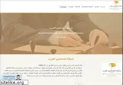 Sites similar to mohamoon.net