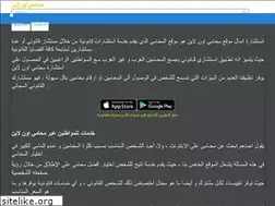 Sites similar to mohamy.online