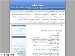 Sites similar to mohamy.wordpress.com