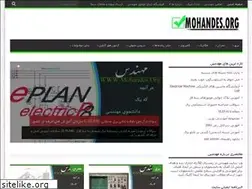 Sites similar to mohandes.org
