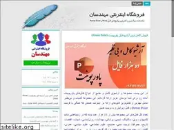 Sites similar to mohandesan-eshop.blog.ir