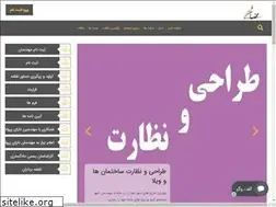 Sites similar to mohandesan.org