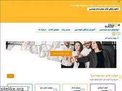 Sites similar to mohandesaneh.com