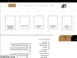 Sites similar to mohandesannovin.com