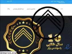 Sites similar to mohandesbartar.ir