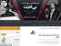 Sites similar to mohandesbiaziat.ir