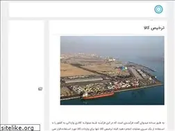 Sites similar to mohandescenter.ir
