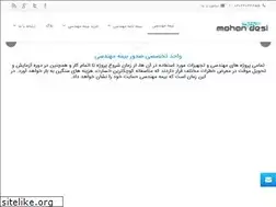 Sites similar to mohandesi724.com