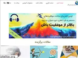 Sites similar to mohandesifekr.com