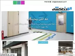 Sites similar to mohandesineshahr.ir