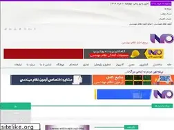 Sites similar to mohandesinnews.ir