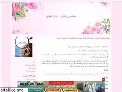 Sites similar to mohandesipezeshki91.blogfa.com