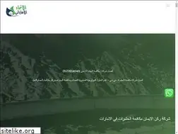 Sites similar to mohandestech.com