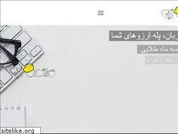 Sites similar to mohandeszaban.com