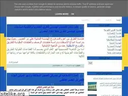 Sites similar to mohandseeen.blogspot.com